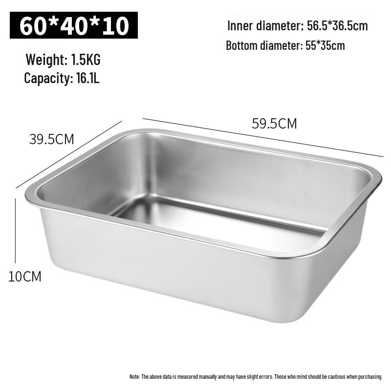 Stainless Steel Rectangular Food Tray