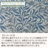 Morris Design Studio Back Cushion Willow LL1716 by Kawashima Selkon Textiles Cover, Bow, Blue, 45x45cm,