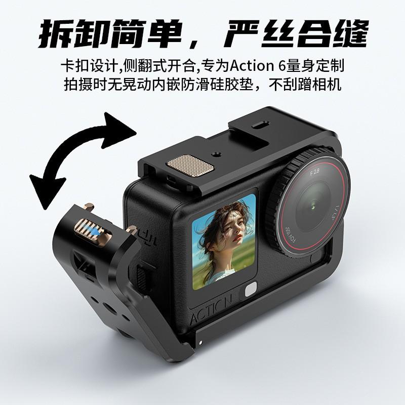 Aluminum Frame Protective Cage DJI Action 6 Camera Shockproof Scratch Resistant Accessory Kit