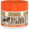 Crème médicinale à l'huile de cheval ORIGINAL à la fleur de pêcher 70 g