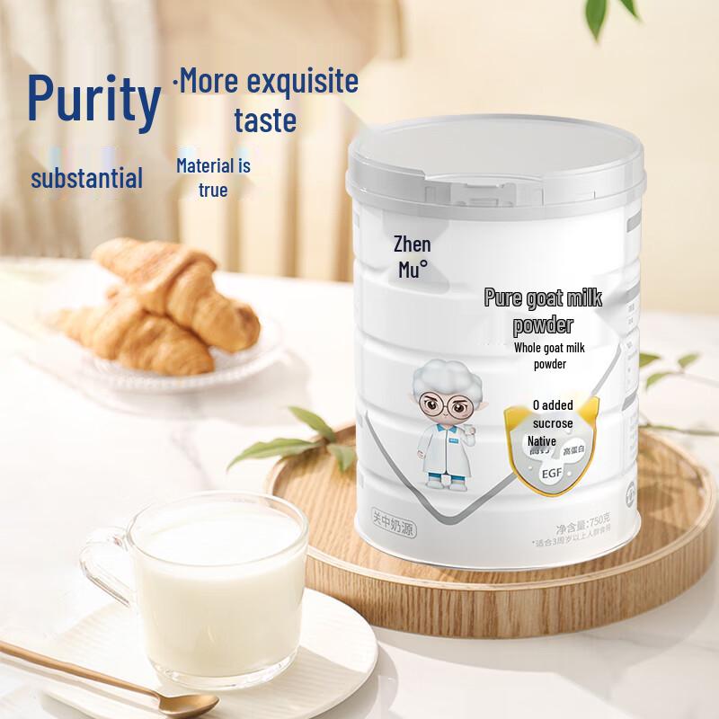 Zhenmu Pure Whole Goat Milk Powder for All Ages (No Added Sugar)