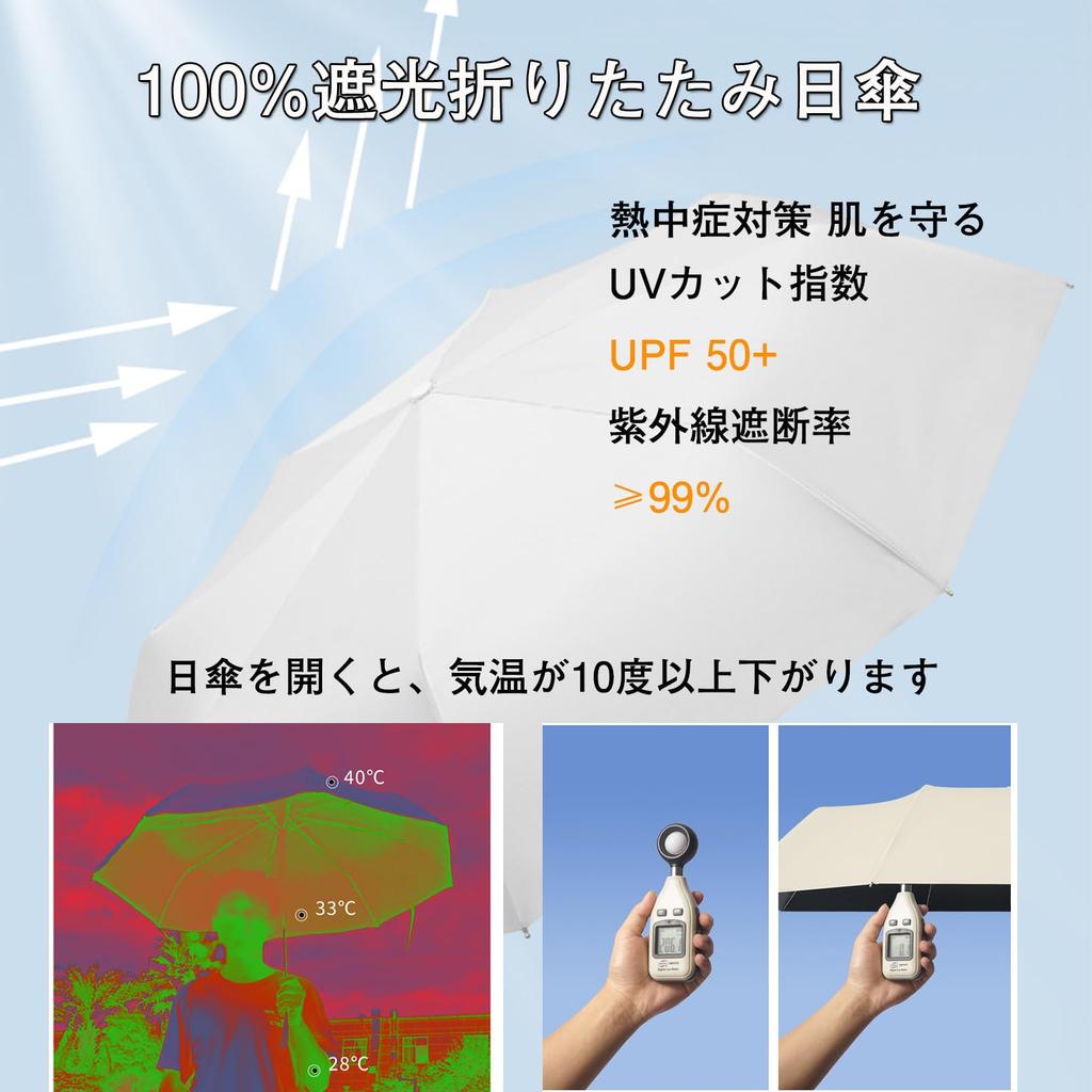 Folding Parasol with UV Light Safety Automatic Suitable for Sun and Sun Rainy Season Includes Storage Pouch [2024] Protection, 100% Blocking,