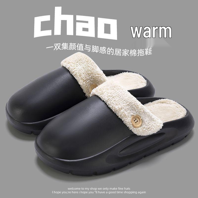 Lidani Men's Detachable Cotton Slippers, Winter Indoor/Outdoor Non-Slip, Plush Lining, Waterproof.