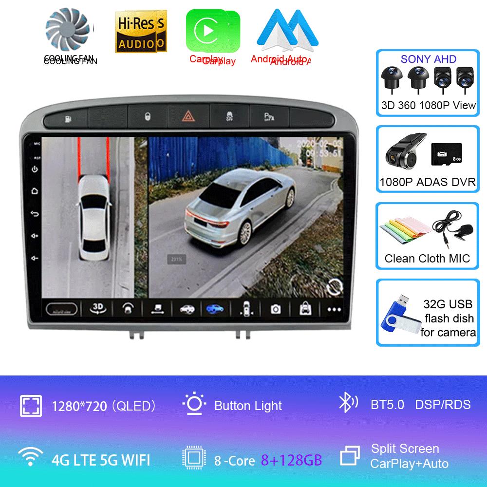Android 14 Carplay Auto For Peugeot 308 308SW 2007-2015 408 2012-2020 Car Radio GPS Multimedia Video Player Stereo WIFI+4G DSP