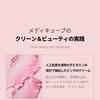 Medicube Collagen Gel Cream Firmness Collagen Cream Purunto Collagen Super Dry Skin Korean Cosmetics