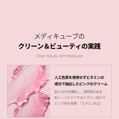 Medicube Collagen Gel Cream Firmness Collagen Cream Purunto Collagen Super Dry Skin Korean Cosmetics