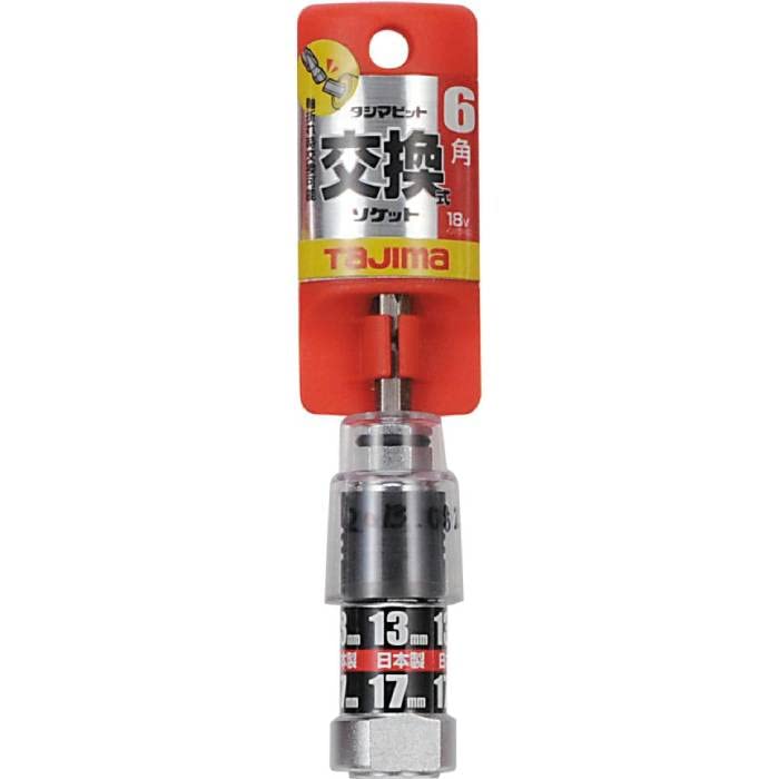 Tajima BS1317-6K 13 x 17mm Interchangeable Double Socket Bit for Impact Drivers, Hexagonal