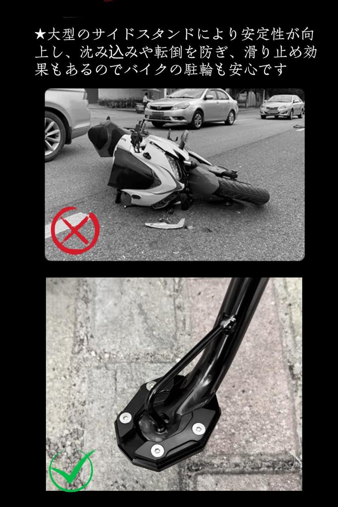 DENGUJD Pokmil Motorcycle Stand Kickstand Magnification Extension Side Stand Extension Motorcycle Parts Stand, Plate, Amplifier, Stand, Pad,
