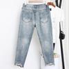 Fashion Women Casual Denim Harem Pants Letter Patchwork Loose Jeans PLUS Size