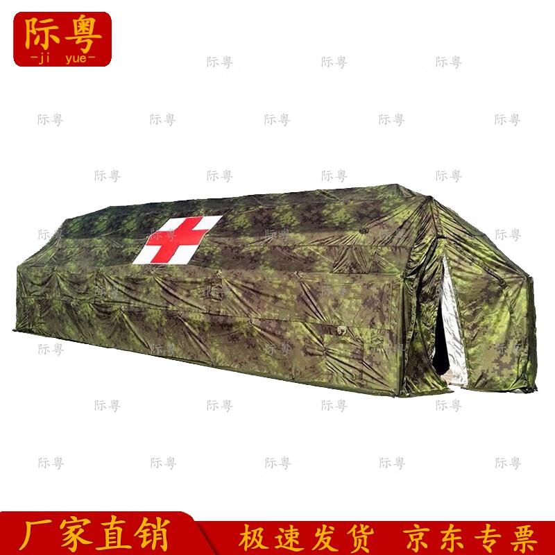 Jiyue 37 sqm Army Green 5-Arch Grid Frame Rescue Tent