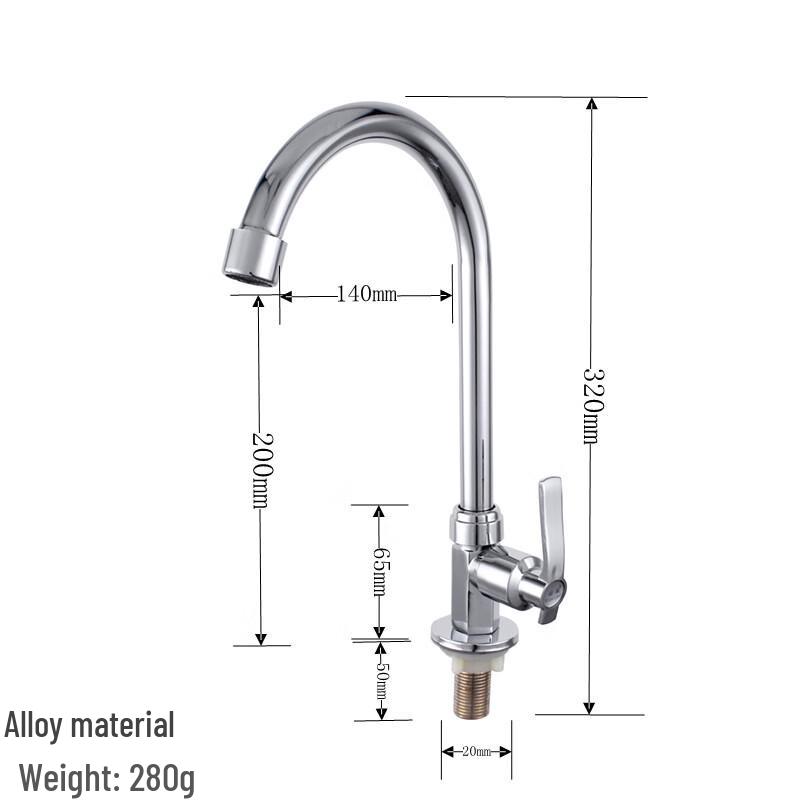 

HUANGCHAO Single Cold High Arc Kitchen Faucet