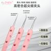 1/3PCS Ultra Fine Cell Pimples Black Head Clip Tweezers Beauty Salon Special Scraping Closing Artifact Acne Needle Tool Stain