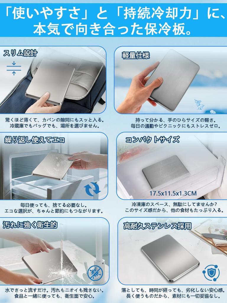 powerful ice packs to 12 hours of cold Fast and efficient Stainless steel ice and Set of perfect for disaster Long-lasting, [up storage] cooling.