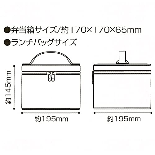 Skater Miffy Picnic Lunch Box with Cooler Bag and Ice Pack, 20cm, Made In Japan, 2240ml, KCPC2