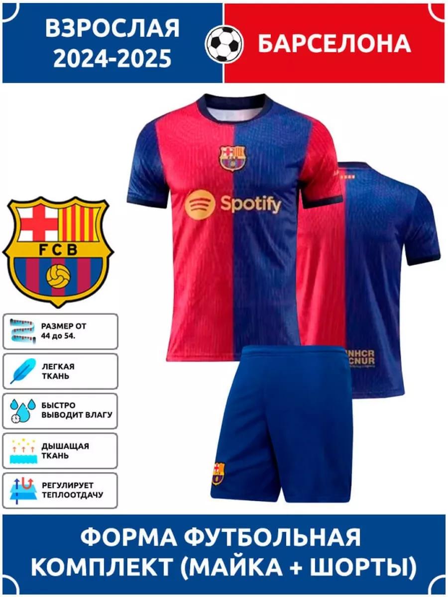 Football Jersey Barcelona 16