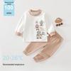 Autumn Baby Pajamas Set - Separate Top & Pants, Unisex Baby Base Layer Clothing for Spring & Autumn