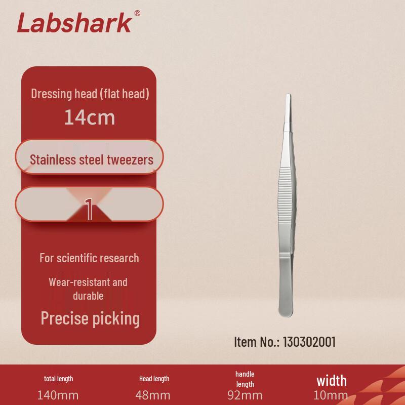 LABSHARK Professional Stainless Steel Tweezers 14cm
