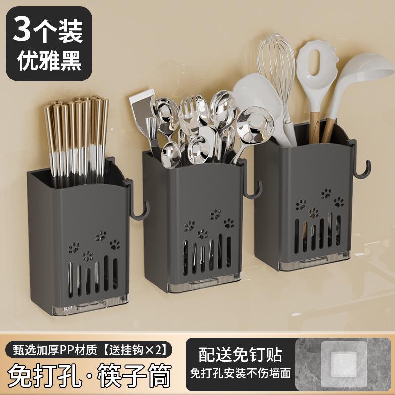 Pudełko do przechowywania pałeczek, wieszak ociekowy, łyżka domowa, pojemnik na pałeczki, koszyk, tuba na pałeczki, półka kuchenna, typ ścienny bez wiercenia