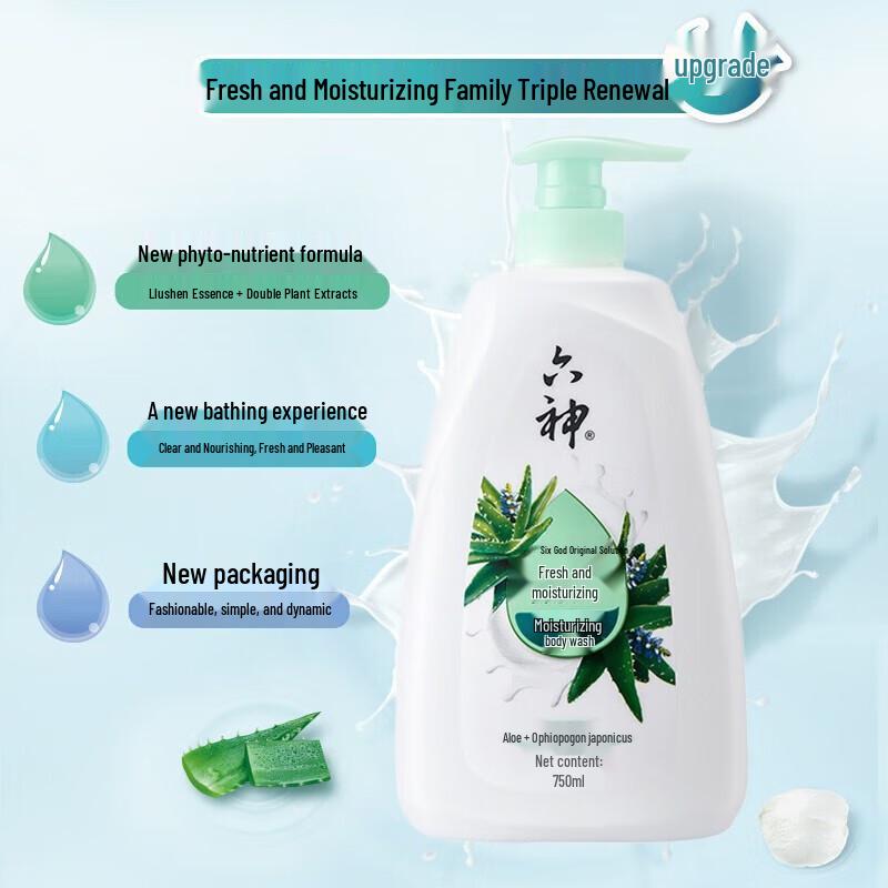 Liushen Cooling & Moisturizing Shower Gel