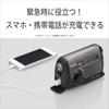 Sony Disaster Prevention Radio ICF-B300: Hand Crank Radio FMAM LED Light Mobile Phone Charging Solar Power Hand Crank Charging Black Small
