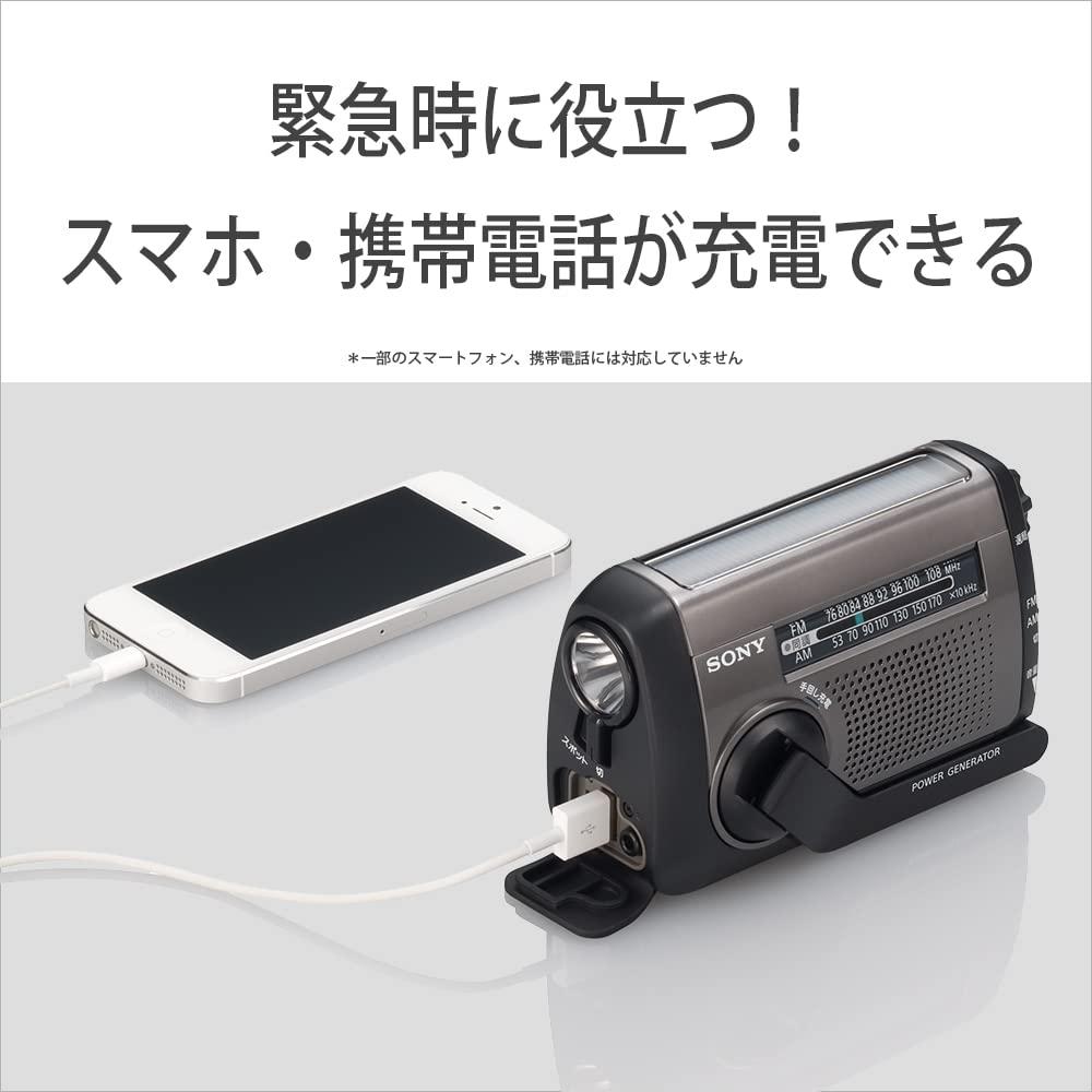 Sony Disaster Prevention Radio ICF-B300: Hand Crank Radio FMAM LED Light Mobile Phone Charging Solar Power Hand Crank Charging Black Small