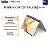 Lenovo ThinkPad X1 2-in-1 AI Aura Edition Laptop (CN Version)