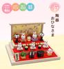 Osaka Choseido Original Compact Mini Hina Doll with Personalized Wooden Tag (Sent Separately) Ceramic Rabbit Flat Display with Felt (White Wood Base)