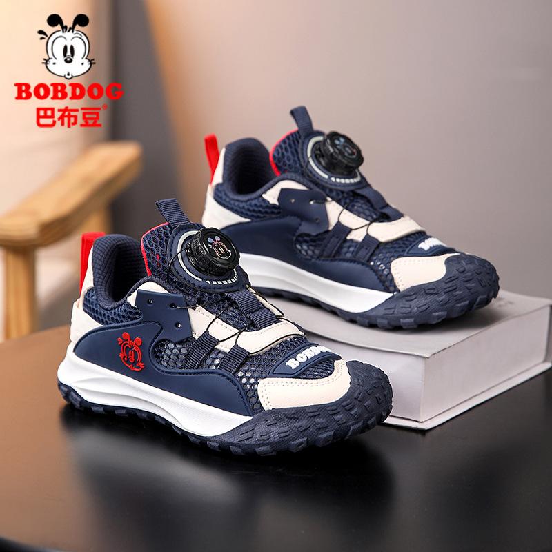Babu Bean Boys Shoes Sneakers Spring 2025 New Mesh Breathable Children's Soft Sole Spring and Autumn Middle School Older Boys