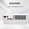 BST-DQ64P Multi-service PDH Optical Terminal