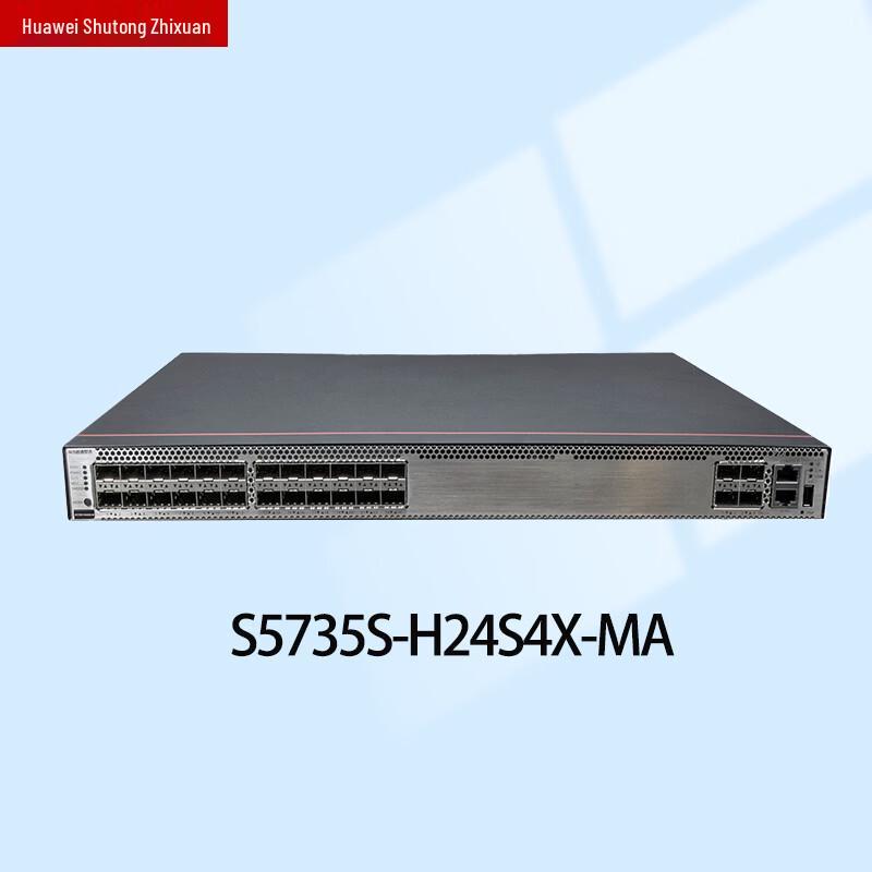 Huawei S5735S-H Series Enterprise Layer 3 Managed Switches