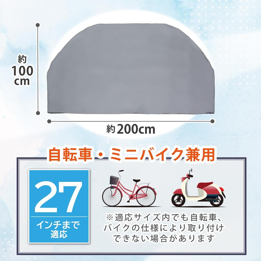 Astro Bicycle PEVA Protects Your Precious Bike from Direct and Fits Mopeds up to 27 Thick and and Wind Easy to Put On and Take Cycle Cover for