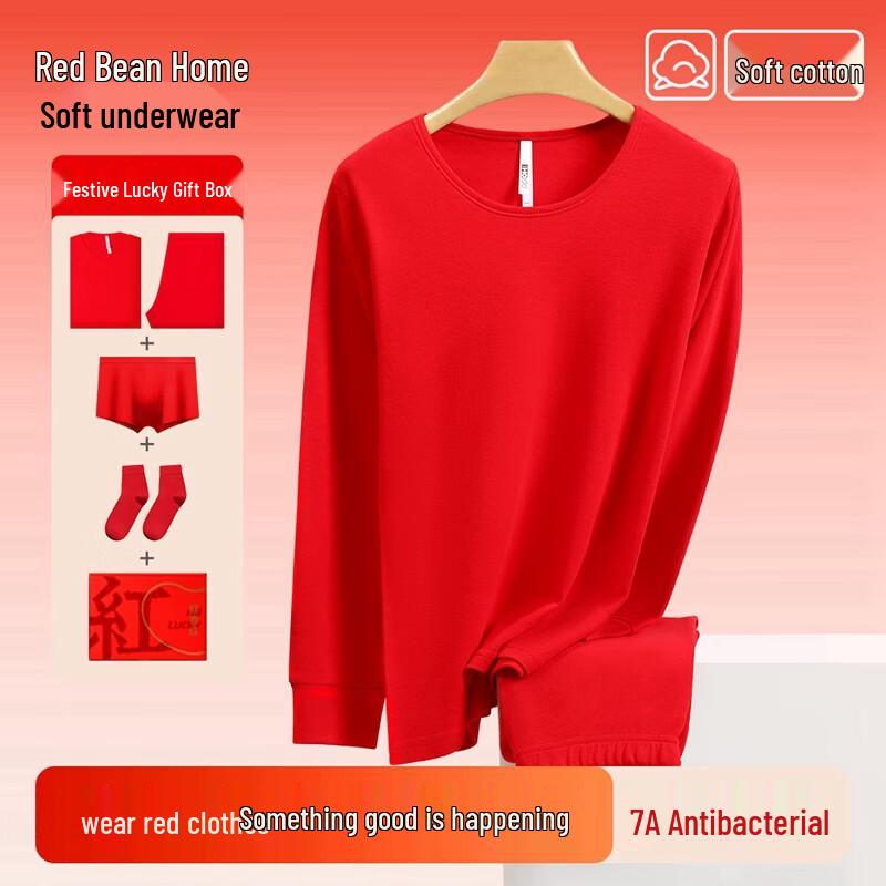 

Hodohome Мужское антибактериальное термобелье красного цвета, подарочный набор (3 шт) L