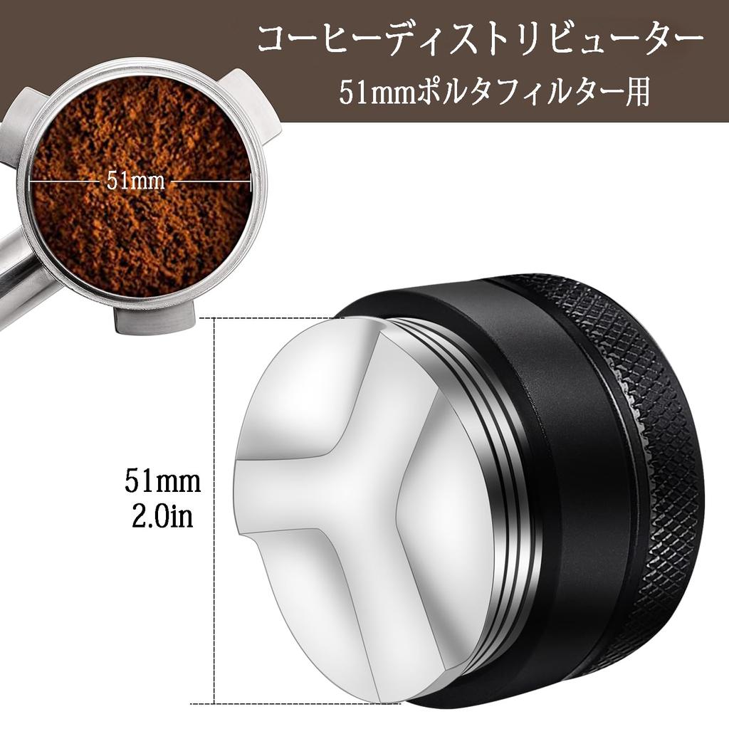 Stainless Steel Espresso Distributor with Adjustable and Bevel Non-Slip Design, Height, 3-Angle (Black, 51mm)