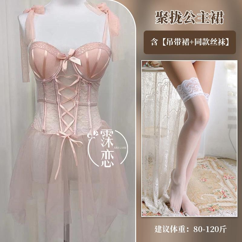 Sexy Sex Lace Gathering Perspective Pure Desire Uniform Backless Chest Pad Sex Underwear Set