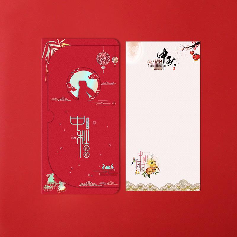 2025 Mid-Autumn Festival Greeting Card: Foldable, Hot Stamping, Creative Chinese Style for Employees and Customers.