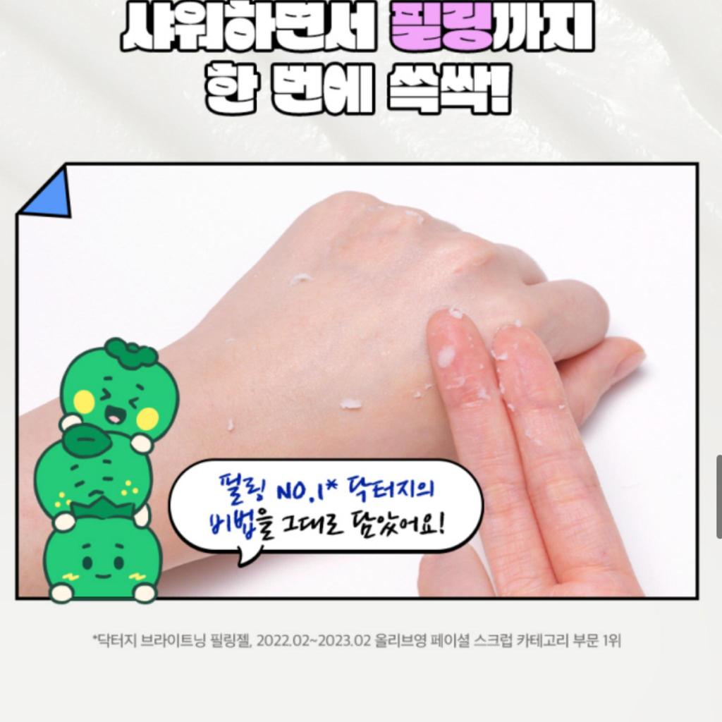 Lab it Pore Peeling Gel 80g/Korean Skin Beauty