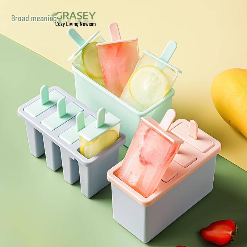 Guangyi 8-Grid Popsicle & Ice Cream Mold Set