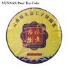 Yunnan Seven Sons Cake Tea Lao Banzhang Puerh Tea Raw Tea 357g Pu'er Tea Cake