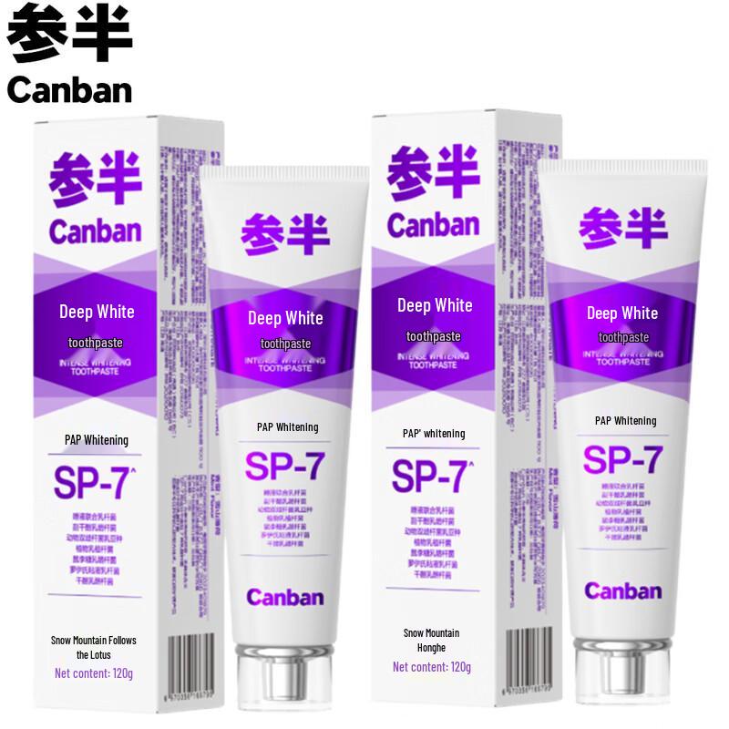 

Canshan Snow Mountain Mint Whitening Toothpaste