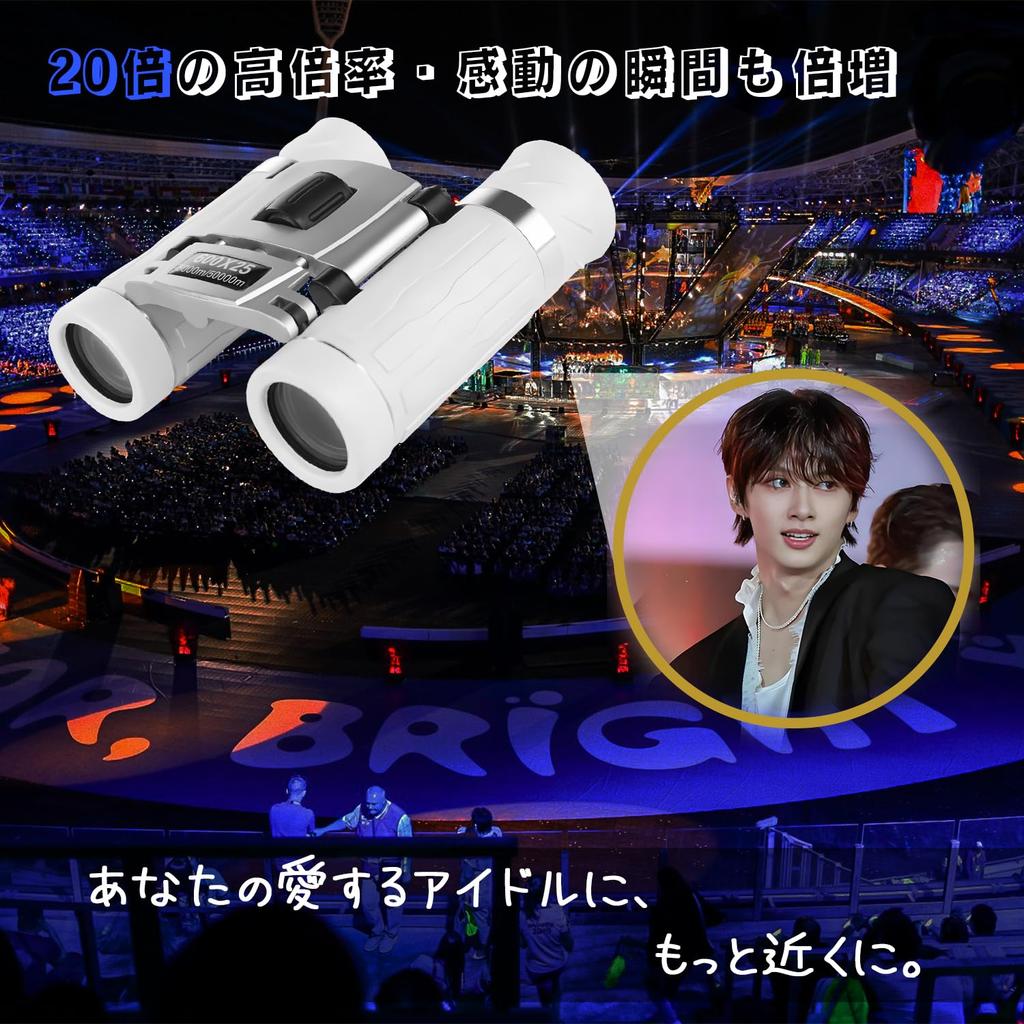 20x Opera Binoculars for Live Performances BAK4 Clear 25mm Light Adjustable Suitable for and Ideal for and Mountain Includes Neck and Japanese