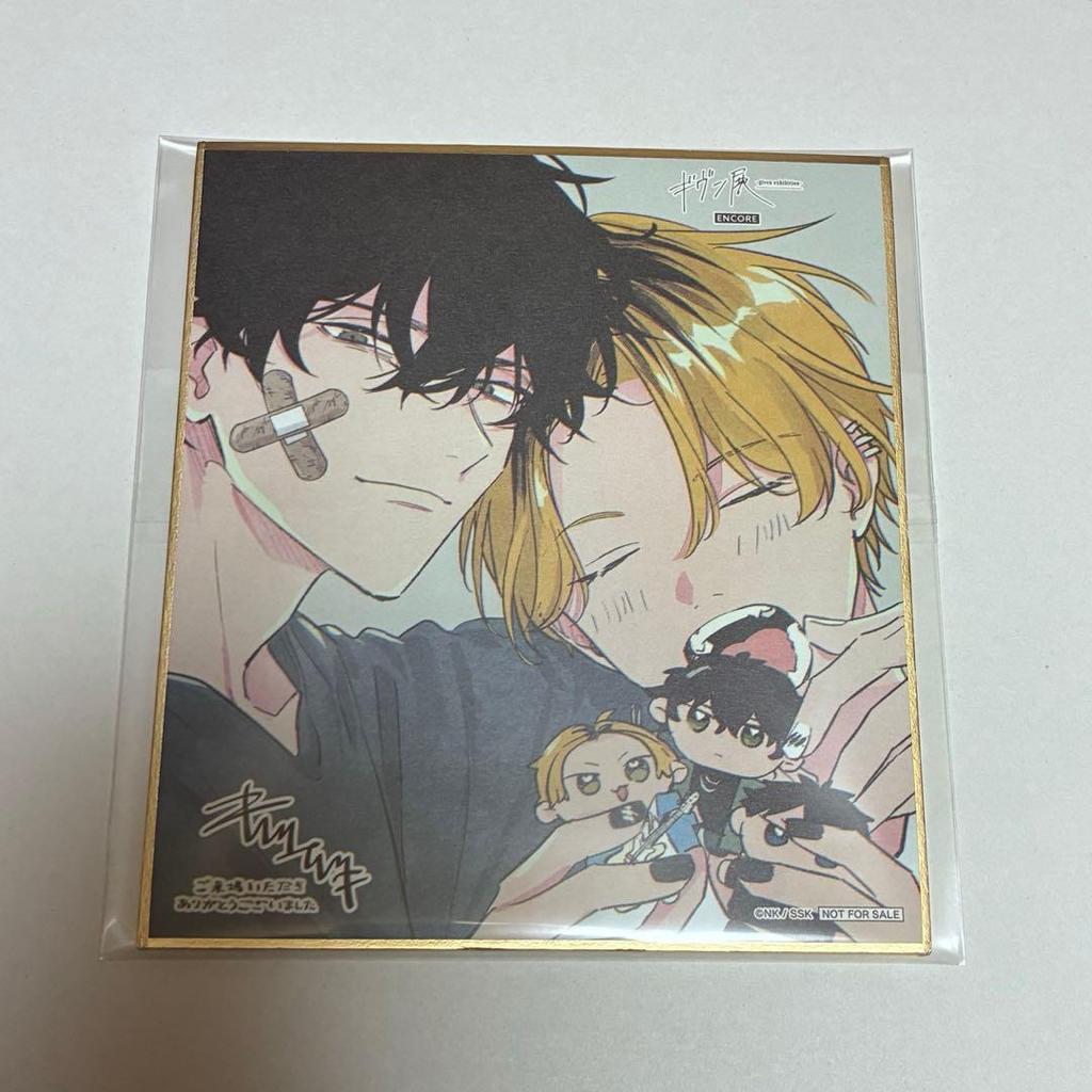 [USED] Given Exhibition Admission Bonus Shikishi (Colored Paper) by Hiiragi Kashima and Gensumi Yagi