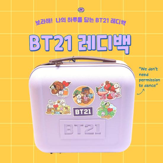 

BT21 Ready Bag – Official BTS Character Hard Shell Multi-Purpose Pouch (School & Travel Bag)