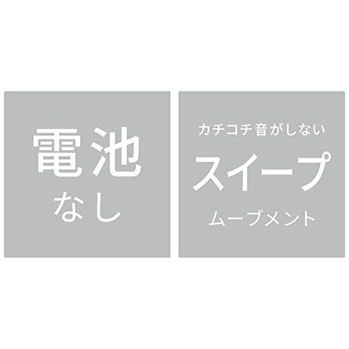 Interform Mauritz Wall Clock CL-3932, Wood, Gold, 30.5cm, Sweep Movement