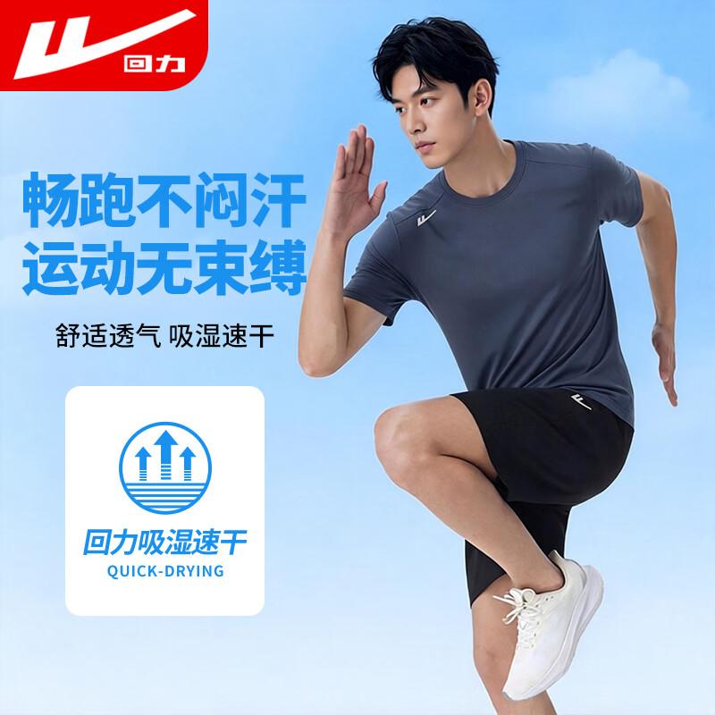 Warrior Men s Summer Ice Silk Quick-Dry Sportswear Set M