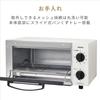 YAMAZEN YTK-FC123(W) Toaster Oven, Toasts 4 Slices, 16 Temperature Settings, Timer Function, 1200W, Mesh Grill, and Includes a Tray, White
