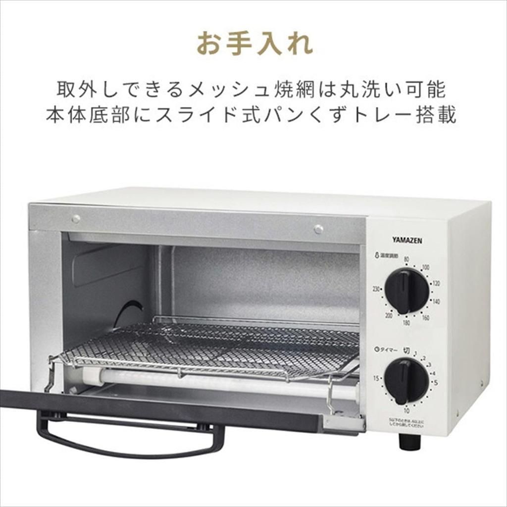 YAMAZEN YTK-FC123(W) Toaster Oven, Toasts 4 Slices, 16 Temperature Settings, Timer Function, 1200W, Mesh Grill, and Includes a Tray, White