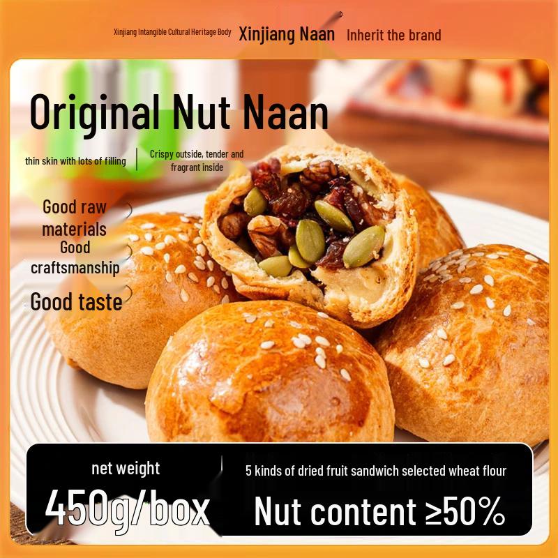 JiangXiaoNang Xinjiang Baked Nāng Flatbread Snacks