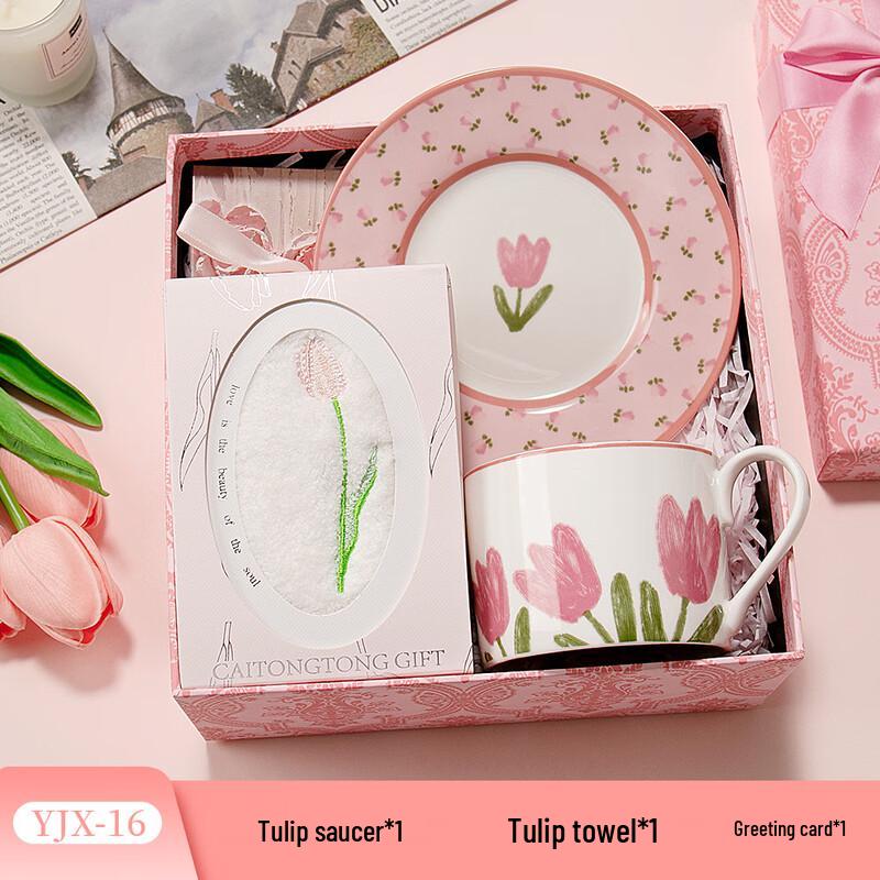 Celebration Mug, Saucer & Towel Gift Set Set 16