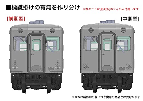 PLUMPMOA HO Gauge 1/80 Kominato Railway Kiha 200 Series Early Model Limited Edition Unpainted Display Model, Unpainted Assembly Plastic Kit, PP153