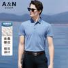 30% Mulberry Silk Polo Shirt for Men